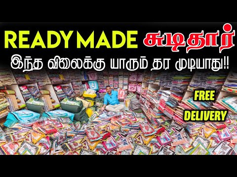 Readymade churidar cheap rate  Wholesale Price Retail | Business Mappillai