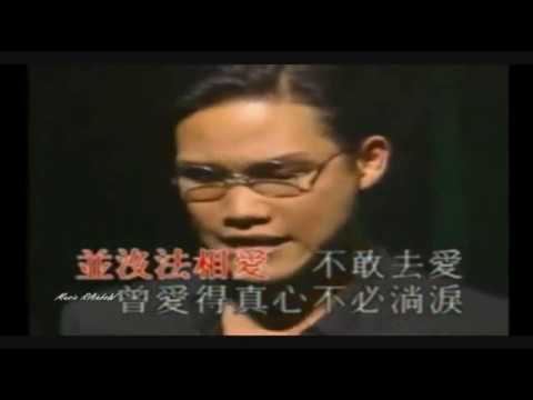 [ 蘇永康  William So ] - {  割愛 1997_ LIVE }  H_F