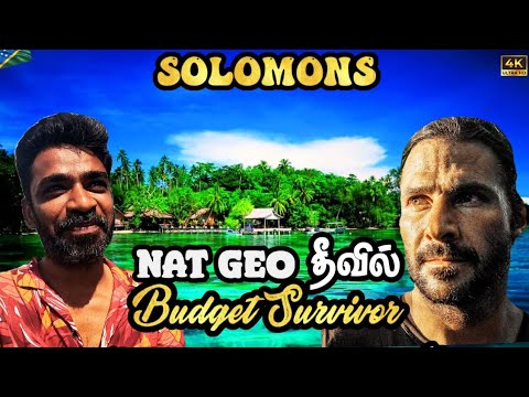 🇸🇧 Visiting a remote Island village in Pacific  | South Pacific | 🇸🇧 Solomons EP4