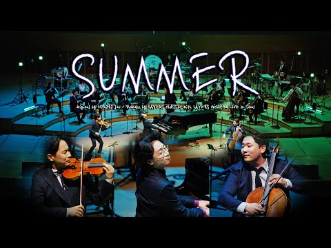 SUMMER (Hisaishi Joe)💦Live with Orchestra (from "Kikujiro" )