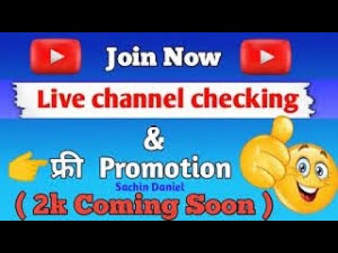 live promotion channel checking ||200 Subscribers 2 मिनट में ले जाओ | Live Channel Promotion