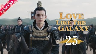 【Multi-sub】Love Like The Galaxy EP25 | Leo Wu, Zhao Lusi | 星汉灿烂 | Fresh Drama