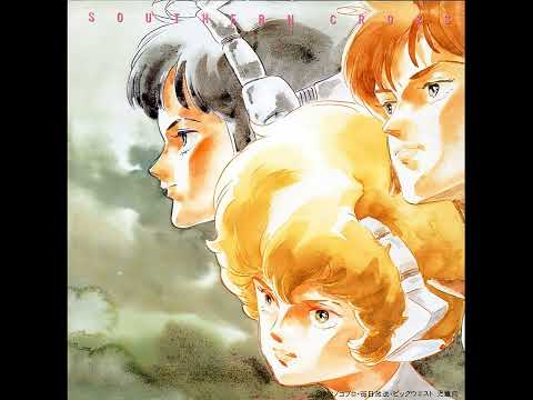 southern cross OST - WALKING IN THE SUN