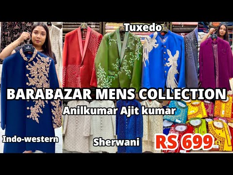 Barabazar Sherwani Market | Barabazar Mens Indo Western Blazer Kurta Tuxedo | Anil Kumar Ajit Kumar