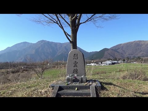 富士ケ嶺公園　　オウムのサティアン跡地に行ってきた　2024年12月