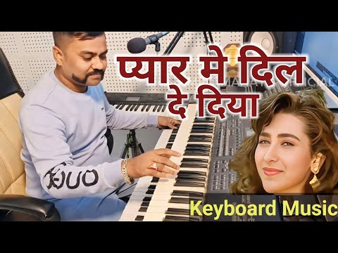 Pyar Mein Dil De Diya Instrumental music | Anari Kumar Sanu Live Instrumental By amrit mahato