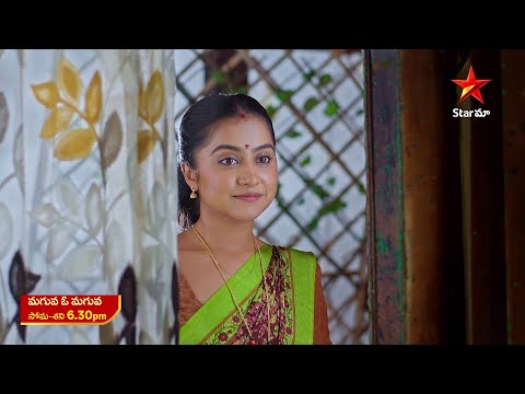 Maguva O Maguva - Promo | 10th Jan 2025 | Star Maa Serials | Mon - Sat at 6.30 pm | Star Maa