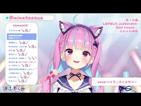 【湊あくあ/歌枠】ハイタッチ⭐︎メモリー（2021.6/7）【ホロライブ切り抜き】