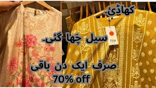 Khaddi sale 70% off 2025 // Khaadi season end sale // Khaadi winter sale 2025