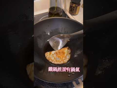 鐵鍋料理就是有鍋氣～瑞典主廚秘密鍋具用品全品項快閃一週，優惠這裏👉 https://linktr.ee/dreamchefhome88折扣碼：DCH85