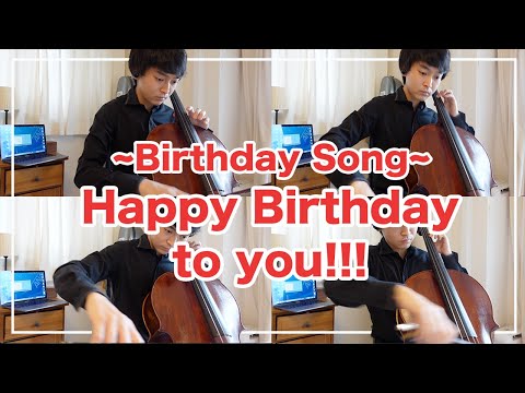 Happy Birthday to you!!! (Cello Quartet Ver.)｜ハッピーバースデーの歌（チェロ4本版）