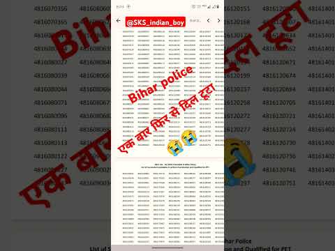 #biharpolice #fail Bihar police result 2024 21391पद के लिए pet result #fail😭😭#police #trending