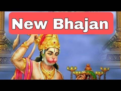 Hanuman chalisa | Bhajan | Trending | Viral #Trending #viral