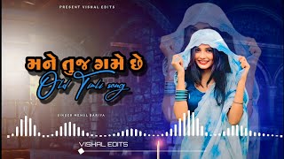 TIMLI MASHUP TIMLI REMIX GUJARATI DJ REMIX TIMLI (DJ REMIX TIMLI ) 2024