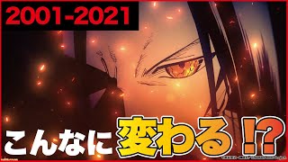 【シャーマンキング】キャラデザ比較!!こんなにも変わるとは!!【2001-2021】