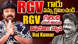 Actor Raj Kumar Revealed Shocking Facts About RGV | Ram Gopal Varma | Ramuism