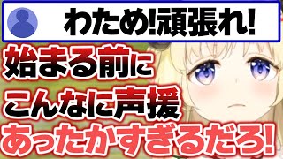 【角巻わため】ソロライブで想定外のことが起き涙腺崩壊しそうだったわため【ホロライブ切り抜き】