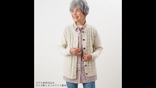 シニアファッション：かすり格子柄カーディガン【シニアファッションブランド：TCマート】 70代コーデ 80代コーデ 90代コーデ