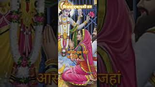 Bhagwan Vishnu ke bhajan##hare Krishna hare ram##