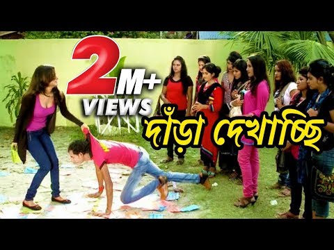 মেয়েদের সাথে সবাই পেরে উঠে না | Inchi Inchi Prem | Bappy Chowdhury | Bobby | Movie Scene | CD Vision