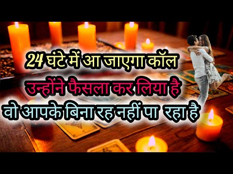 #Video | Tarot Card Reading #TarotReading | Current Feeling | Ganesha Tarot