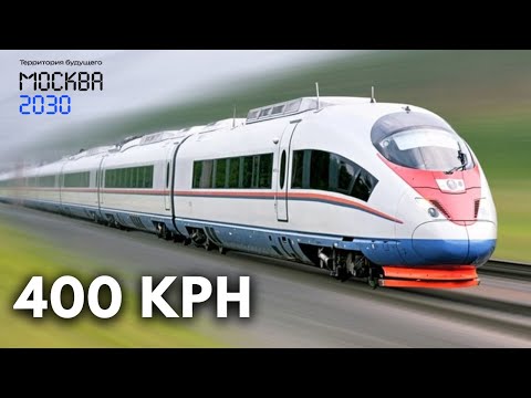 Moscow 2030: The Future of Russian Transport