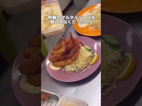 【岐阜市コスパ最高ランチ】海老フライが9尾⁉️ここ安くて本当に美味しいから行って見て欲しいです🥰 #岐阜グルメ #岐阜市グルメ