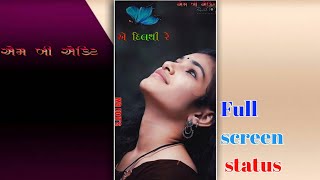 New_Gujarati_timli_WhatsApp_status_2021||_Dj_remix_Gujarati_timli_status_2021 short