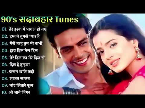 90’S Old Hindi Songs💝 90Love Song💝 Udit Narayan, Alka Yagnik, Kumar Sanu songs Hindi Jukebox songs🔥