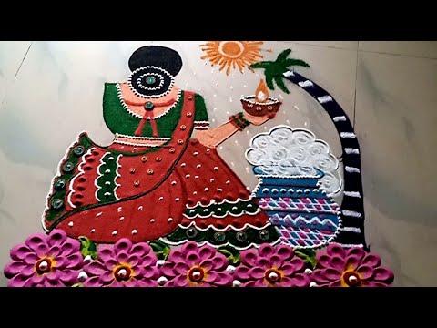 makar sankranti special rangoli | sankranti rangoli | pongal pot rangoli | sankranthi muggulu