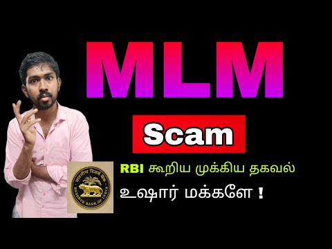 Multi level marketing tamil | Network marketing tamil | MLM Scam | MLM job | MLM business | Business