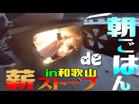 セイラの部屋【オートキャンプしてきました】後編