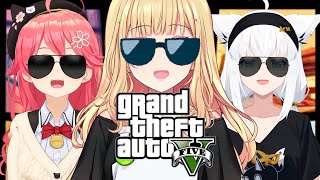 【GTAⅤ】はじめてのGTA！#ホロギャング【フブさん、みこさん、アキさん/ホロライブ】