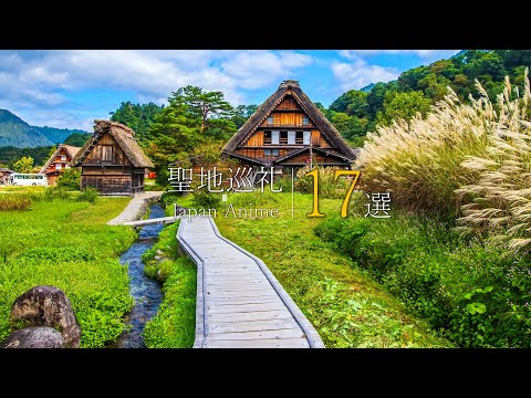 17 must-visit anime sacred places - Japan animation 4K