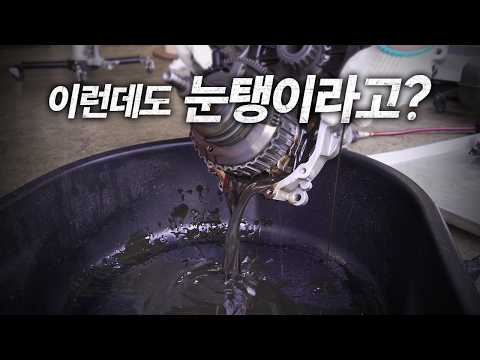 BMW xDrive 주행 중 턱턱턱 이상해요 / 트랜스퍼케이스(TC) 오일