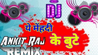 Ye Mehadi Ke Boote [Sadi Special] Dj Mix Song !! Ankit Mixing Panki