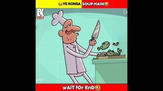 Ye Konsa Soup Hain😜😂😆 @MRINDIANHACKER #shorts#animation#viralshorts#trending#funnycartoon