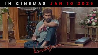 Vanangaan | Arunvijay | Bala | Samuthirakani | Mysskin | RoshiniPrakash | V House Productions