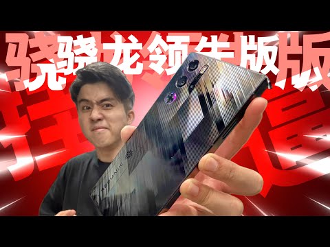 由于“挂太多”时常被腾讯针对！Redmagic 9S Pro 真的太欧皇了！