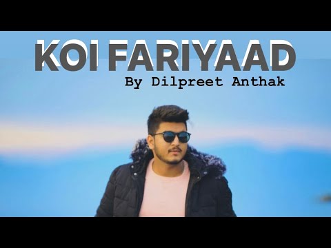 Koi fariyaad cover by Dilpreet #music #jagjitsingh #tumbin #lyrical #latest