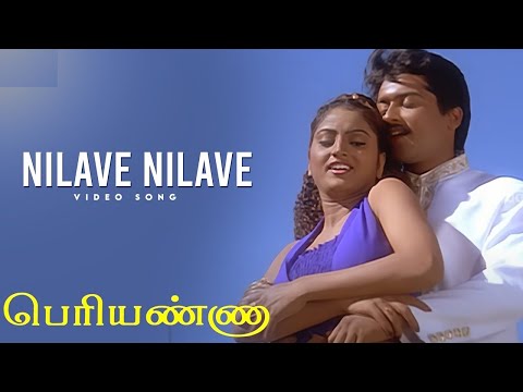 Periyanna (பெரியண்ணா) | Nilave Nilave (நிலவே நிலவே) 1080p AI HD Video Song DTS 5.1 Remastered Audio