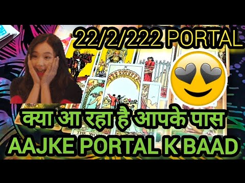 🤯*LIFE CHANGING* Portal| aane wale hai bht saare changes| hindi/english tarot🥀timeless tarot reading