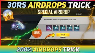 30 Rs Airdrop Tricks Free Fire 2022 | Free Fire Latest Special Airdrop Trick 30 Rs Airdrop Kaise Lye