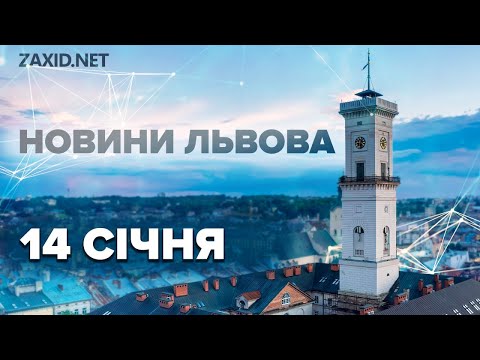 УНІКАЛЬНА операція львівських ХІРУРГІВ. Перший МАФ на Чорновола демонтували!