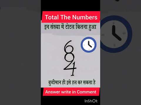 Total The Numbers ll#puzzle #braingames #math #iqtest #shorts #gk #ytshorts