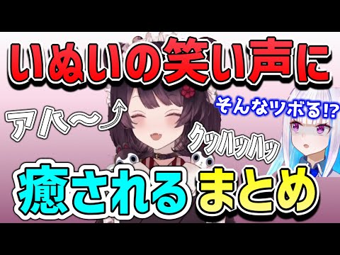 【とこリゼ】ツボるいぬいで心を浄化できる6分間です。【まとめ】