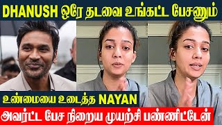 Nayanthara Emotional Reply To Dhanush ❤️ About Naanum Rowdy Dhaan Issue | Vignesh SHivan - Netflix