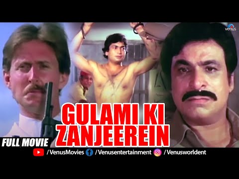 Gulami Ki Zanjeerein | Hindi Full Movie | Tom Alter, Kader Khan, Kamini Kaushal | Hindi Movie 2024