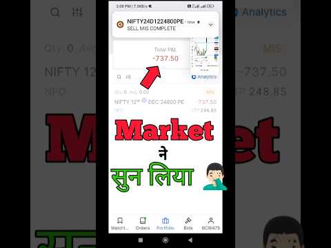 nifty live trading #nifty #banknifty #stockmarket #shorts #ytshorts #youtubeshorts