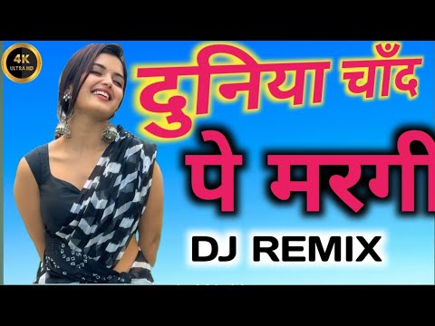 दुनिया चाँद पे मरगी 🔥new Rajasthani song 2025#song#newmusic #viralvideo #dj #viral music#marwarisong